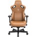 Anda Seat Anda Seat Kaiser 3 XL Brown 
