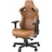Anda Seat Anda Seat Kaiser 3 XL Brown 