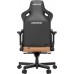 Anda Seat Anda Seat Kaiser 3 XL Brown 