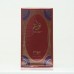 ZIMAYA Nawaem EDP spray 100ml