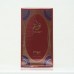 ZIMAYA Nawaem EDP spray 100ml