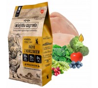 Food sucha dla kota Turkey with chicken (kociak) 5kg