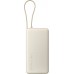Xiaomi 67W Power Bank 20000 (Integrated Cable) Tan