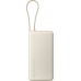 Xiaomi 67W Power Bank 20000 (Integrated Cable) Tan