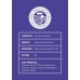 MUHABURA One & Only Filter 200g - Specialty Competition