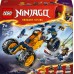 Arinas bezceļu auto Ninjago LEGO (71811)