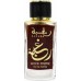 Lattafa Raghba Wood Intense EDP 100 ml