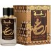 Lattafa Raghba Wood Intense EDP 100 ml