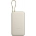 Xiaomi PB2030MI 20000mAh Cream