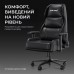 Anda Seat X1 Sofa Black PVC