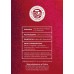RWANDA MUHABURA TABOO ESPRESSO 400g