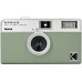 Kodak EKTAR H35 green