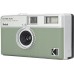 Kodak EKTAR H35 green