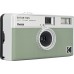 Kodak EKTAR H35 green