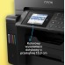 MFP Epson EcoTank L15160 (C11CH71402)