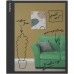 PocketBook InkPad Eo (PB1042-M-WW)
