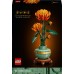 LEGO Icons Хризантема (10368)