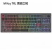 Montech Montech MKey TKL Darkness Gaming   GateronG Pro 2.0 Yellow (US)