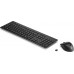 HP HP Wireless Rechargeable 950MK - Tastatur-und-Maus-Set - kabellos - 2.4 GHz - GB - fur Elite Mobile Thin Client mt645 G7, EliteBook 830 G6, Pro Mobile Thin Client mt440 G3
