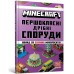 Minecraft. Pershoklasni dribni sporudy