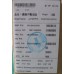 52.5Wh lithium-ion internal