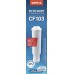 Coffix water filter CF103